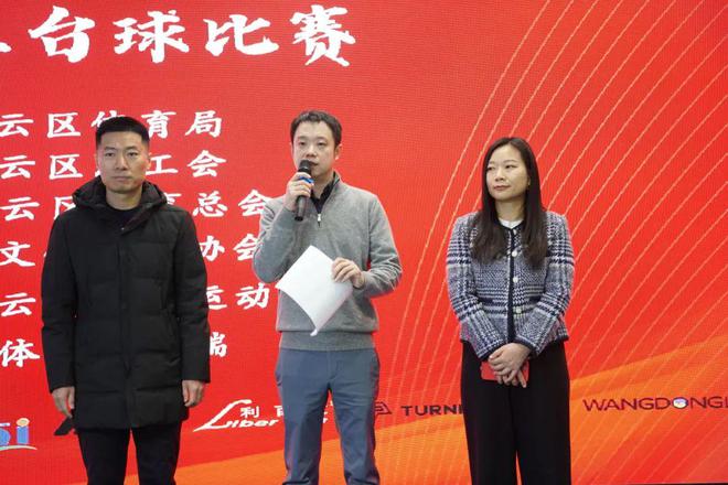 中国星牌助阵2024中国职工台球大赛密云站！(图2)