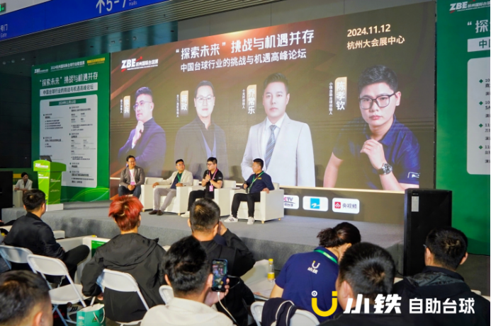 千万级规模！第二届中式台球民间球王赛官宣启动(图4)