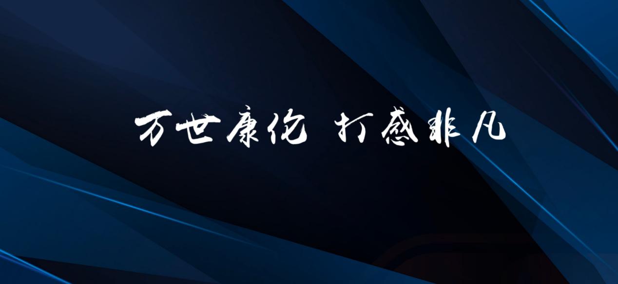 台球展的宝藏品牌报道：万世康伦（KONLLEN）(图11)