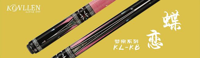 万世康伦是什么品牌(图2)