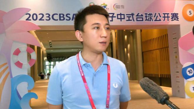 这项全国首创赛事要在海南连办三年 中台协：打造中国台球最具品牌影响力赛事之一(图7)