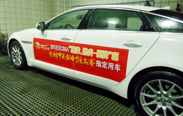 中式台球排名赛广受青睐 世界品牌鼎力相助(图)(图4)