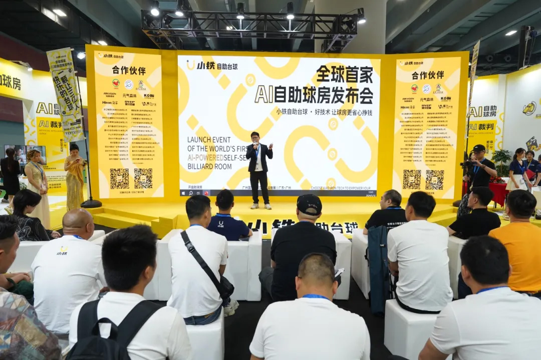 全球首家AI自助球房惊艳亮相台球运动将被如何重塑？(图2)
