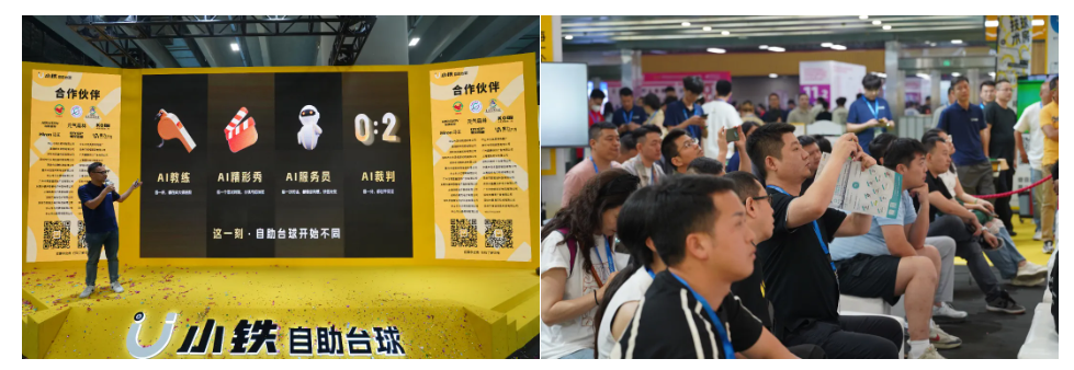 全球首家AI自助球房惊艳亮相台球运动将被如何重塑？(图3)