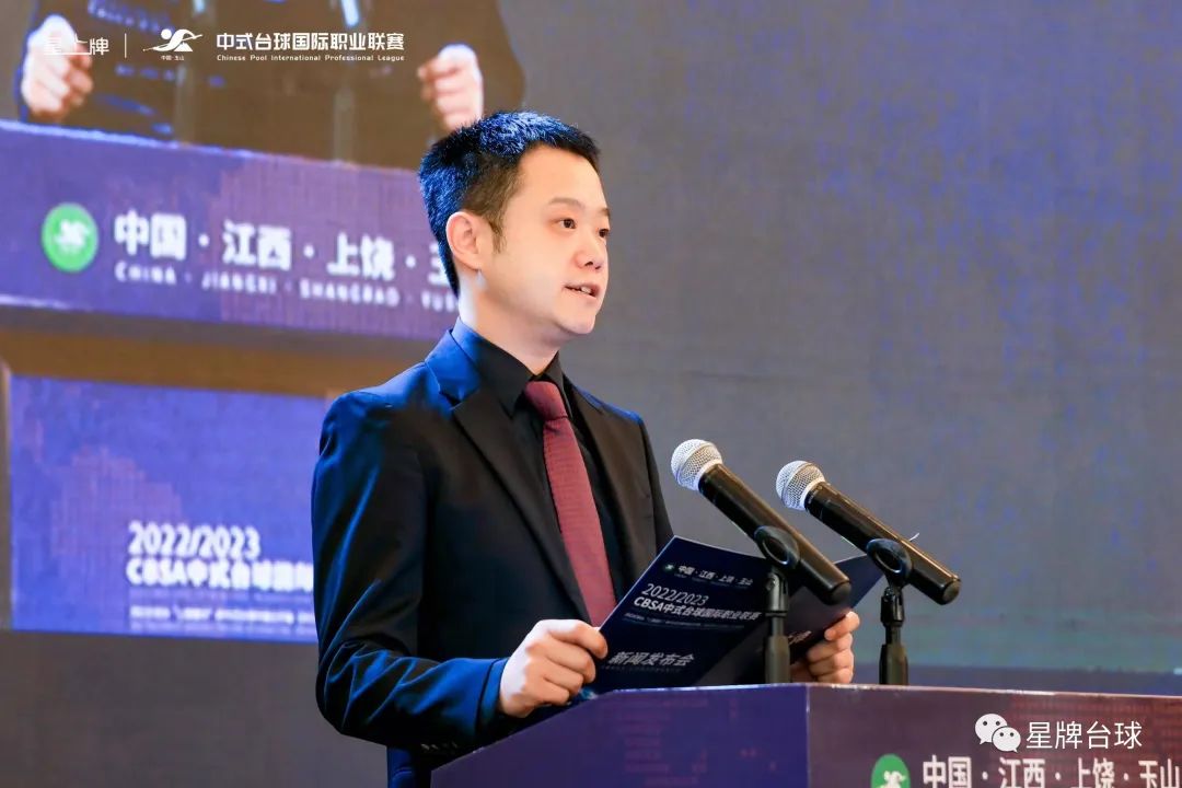 中式台球国际职业联赛本月玉山揭幕！众多国际选手望眼欲穿(图4)