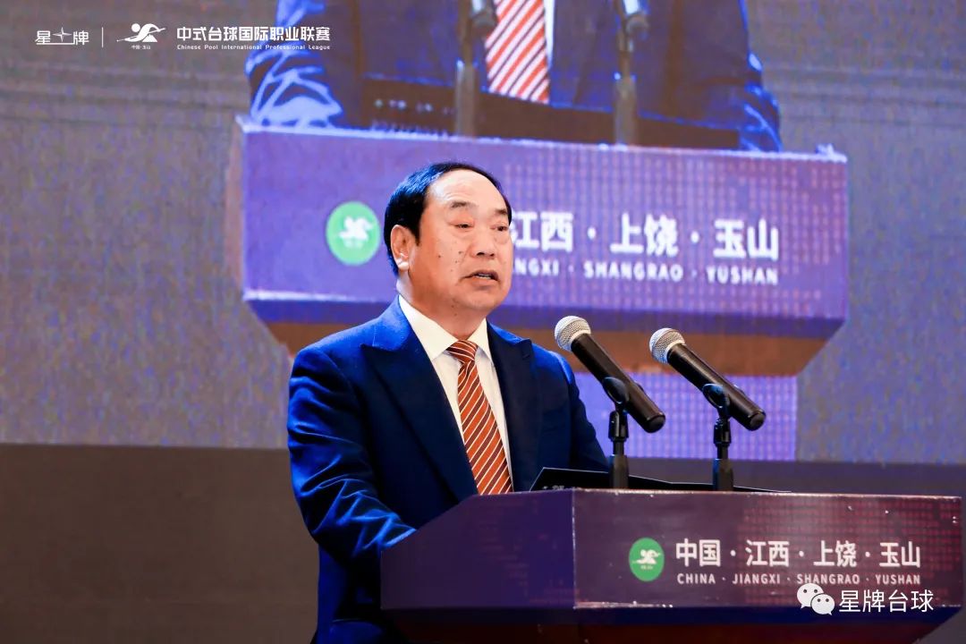 中式台球国际职业联赛本月玉山揭幕！众多国际选手望眼欲穿(图6)