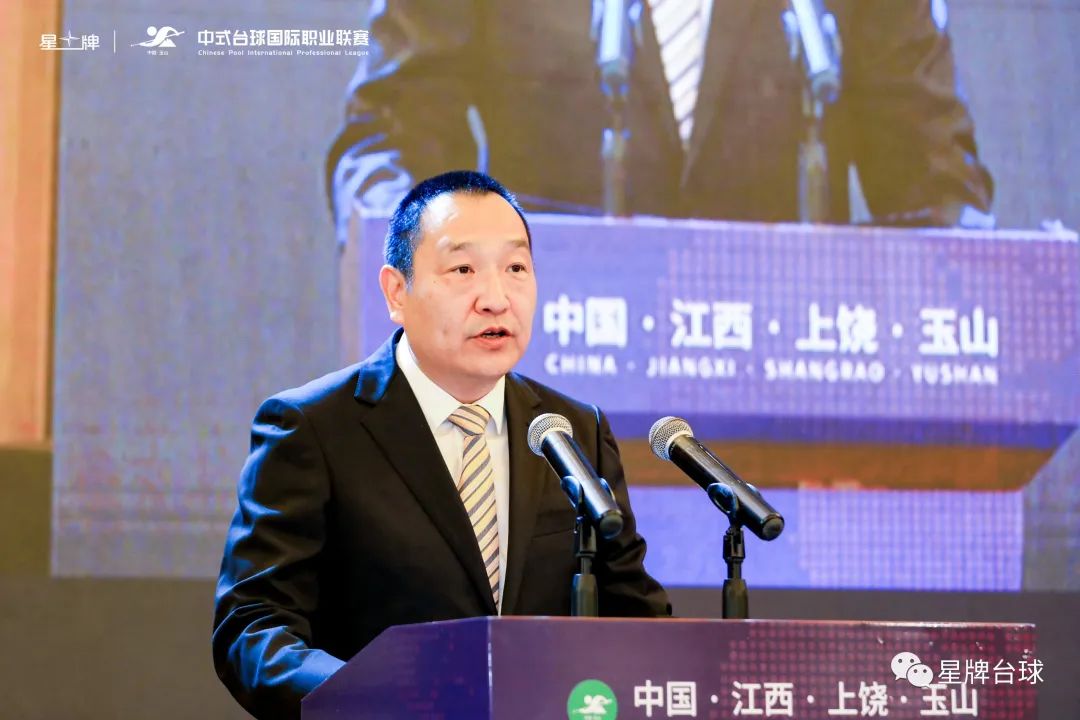 中式台球国际职业联赛本月玉山揭幕！众多国际选手望眼欲穿(图5)