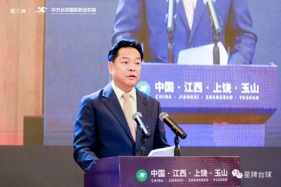 中式台球国际职业联赛本月玉山揭幕！众多国际选手望眼欲穿(图10)