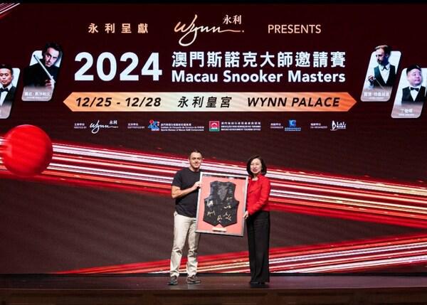 《永利呈献----2024 澳门斯诺克大师邀请赛》盛大揭幕(图3)