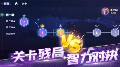 2024好玩的超真实台球游戏是哪些 热门的台球游戏下载合集(图3)
