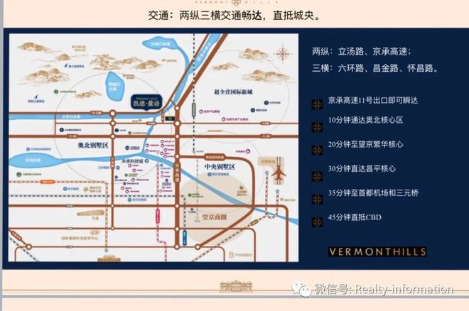 凯德麓语售楼处电话→凯德麓语售楼中心位置→百度百科(图6)