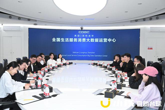 见证历史性时刻！小铁自助台球与美团达成战略合作(图3)
