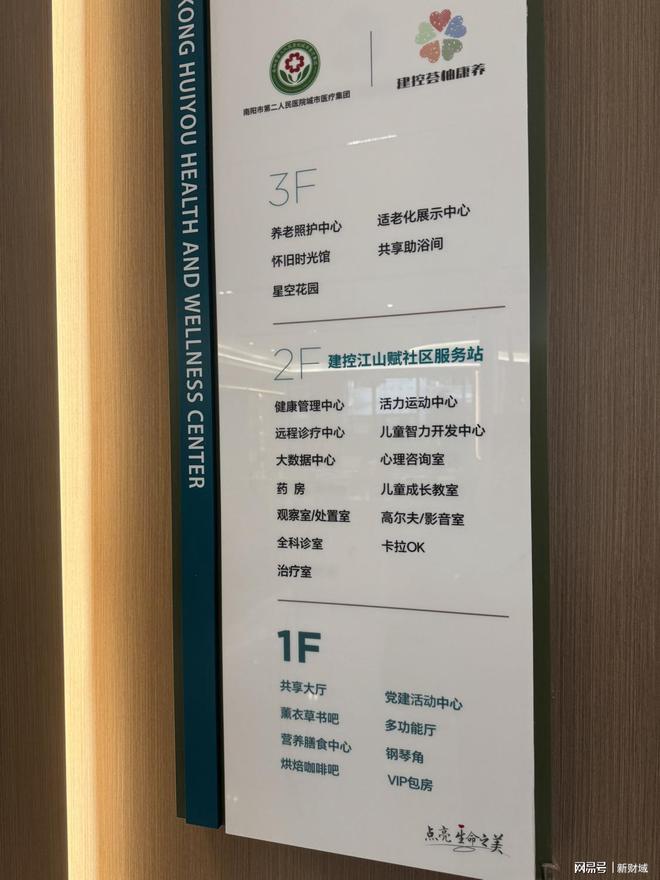 南阳又做了一件大事(图3)