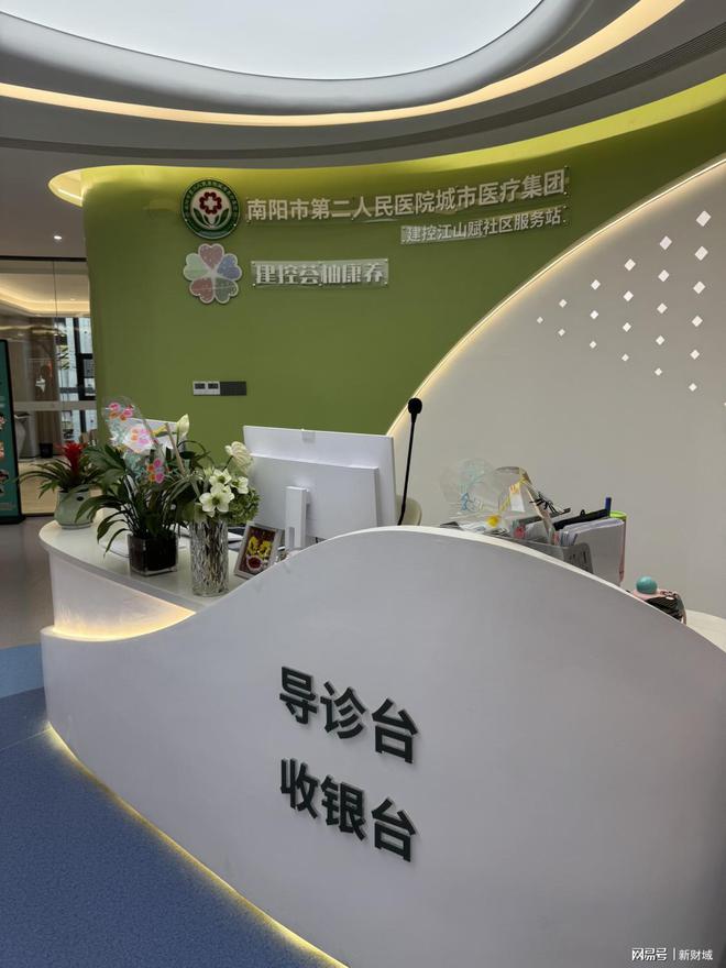 南阳又做了一件大事(图2)