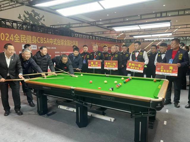 话题｜中式台球回到风口 中国制造提供动力(图2)