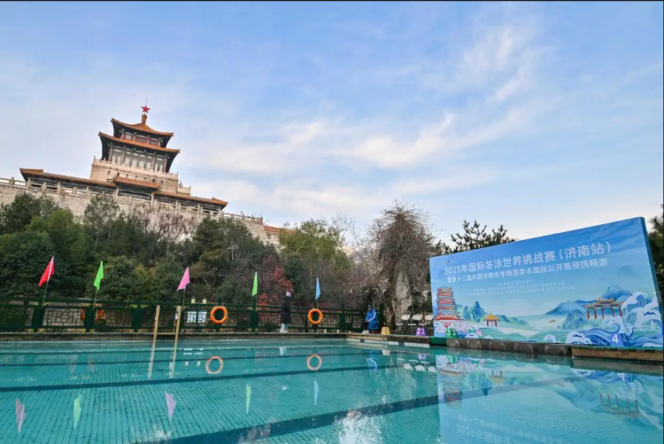 济南市体育局积极探索赛事经济发展新模式 让赛事流量变经济增量(图1)