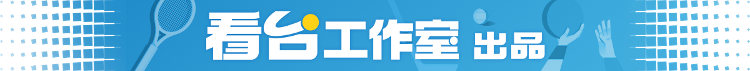 济南市体育局积极探索赛事经济发展新模式 让赛事流量变经济增量(图3)