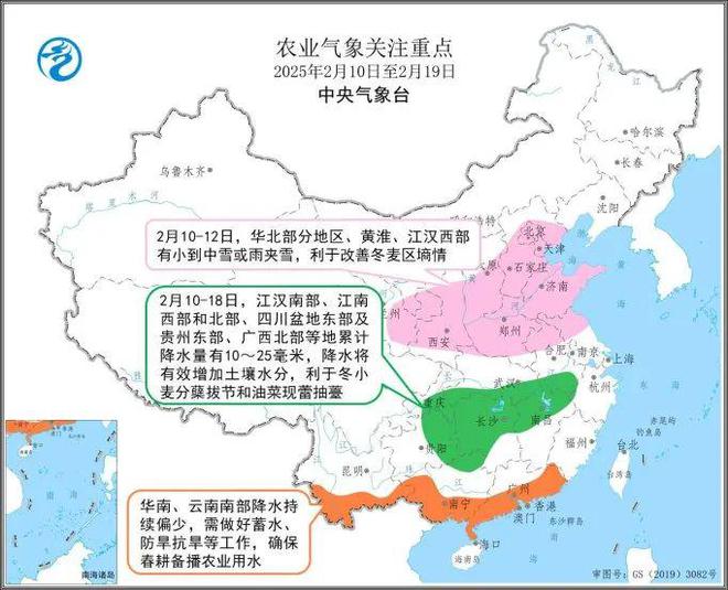 阴雨+湿冷警告！大范围阴雨雪将持续到下周南方太阳又要“出走”了 来听新闻(图5)