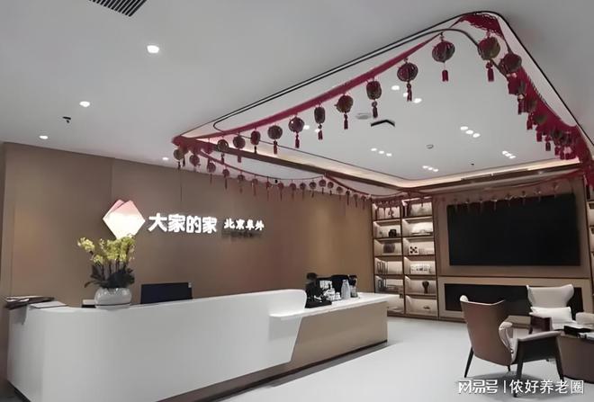 2025西城区最新：首厚大家阜外社区最新价格地址电话服务环境(图1)