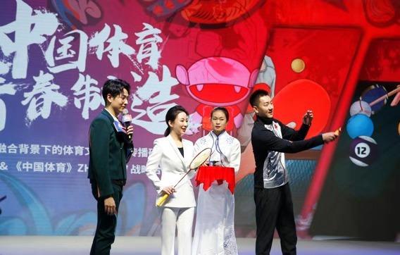 芒果TV、《中国体育》开启大屏产品与内容生态全面战略合作(图2)