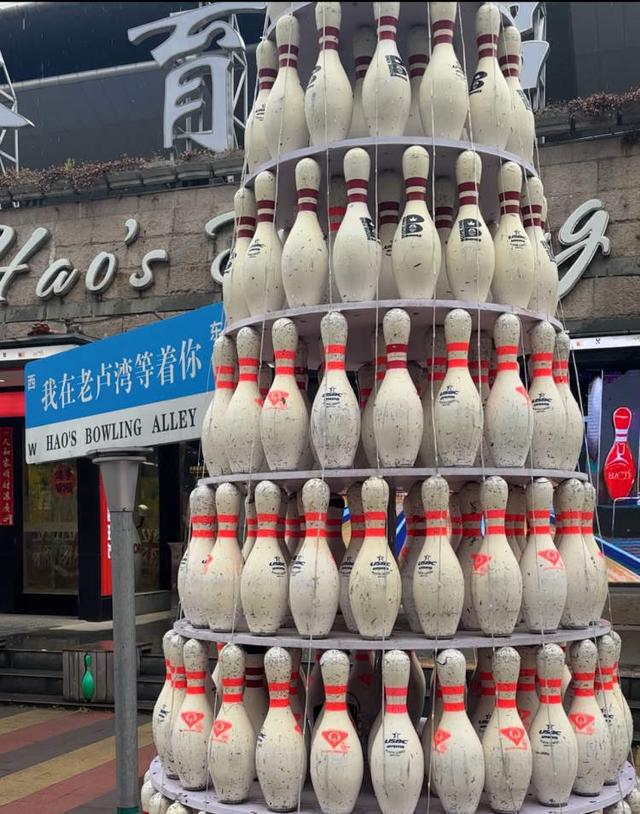 欧登谢幕上海专业保龄球馆将仅剩4家曾经风靡一时现在无人问津？节假日满员！有80+岁爷叔每日开车去打球(图2)