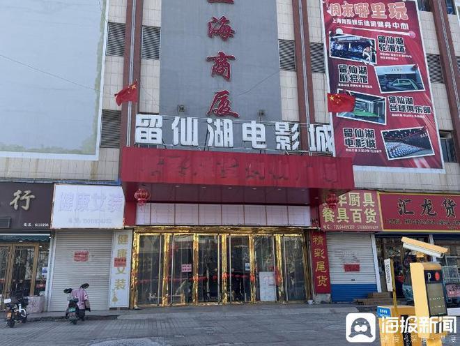 海量财经｜两个月票房收入占去年全年七成 “后哪吒时代”县城影院该何去何从(图2)