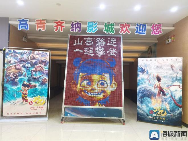 海量财经｜两个月票房收入占去年全年七成 “后哪吒时代”县城影院该何去何从(图6)
