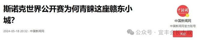 江西小县把台球桌做到了全球第一年入15亿(图5)