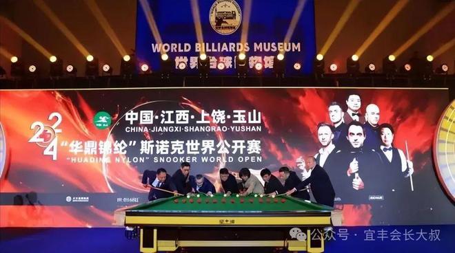 江西小县把台球桌做到了全球第一年入15亿(图10)