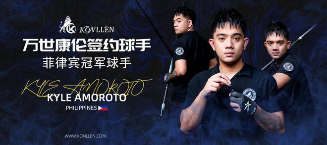 万世康伦：以创新领跑成就台球杆行业新标杆(图4)
