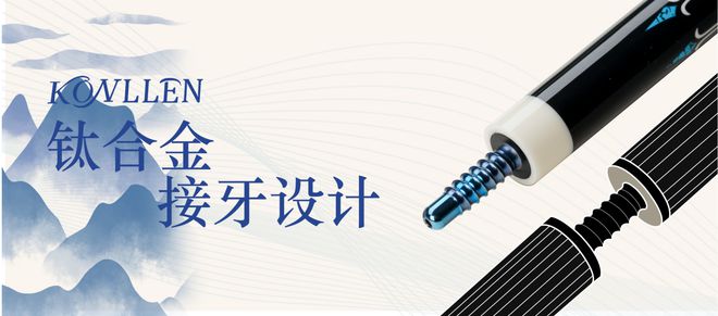 万世康伦：以创新领跑成就台球杆行业新标杆(图3)