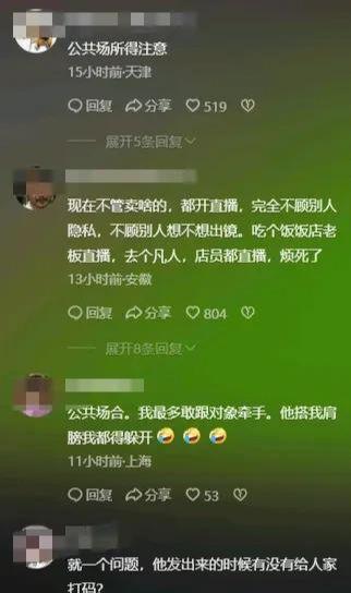 惊呆！女子与男友在台球厅亲密瞬间被监控曝光台球厅：我的权利(图4)
