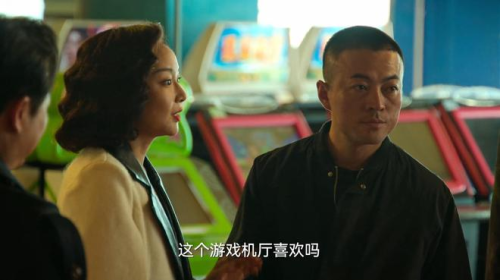 一夜变脸的“游戏天堂”攻陷中年男人(图6)