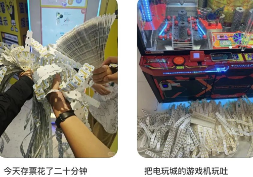 一夜变脸的“游戏天堂”攻陷中年男人(图22)