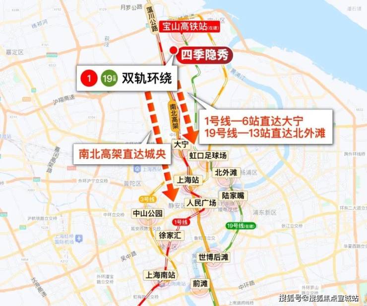 四季隐秀(2024年宝山杨行四季隐秀)首页网站-楼盘详情-户型配套(图40)