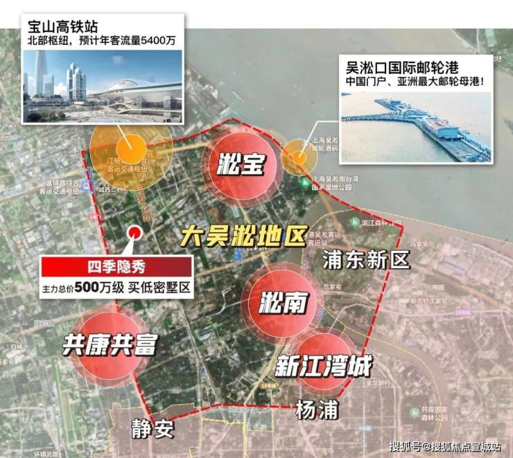 四季隐秀(2024年宝山杨行四季隐秀)首页网站-楼盘详情-户型配套(图37)
