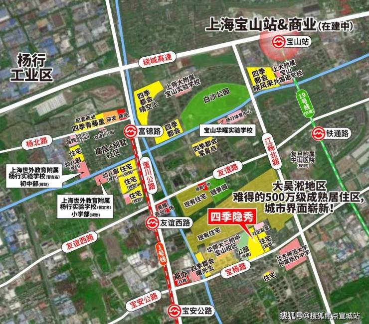四季隐秀(2024年宝山杨行四季隐秀)首页网站-楼盘详情-户型配套(图42)