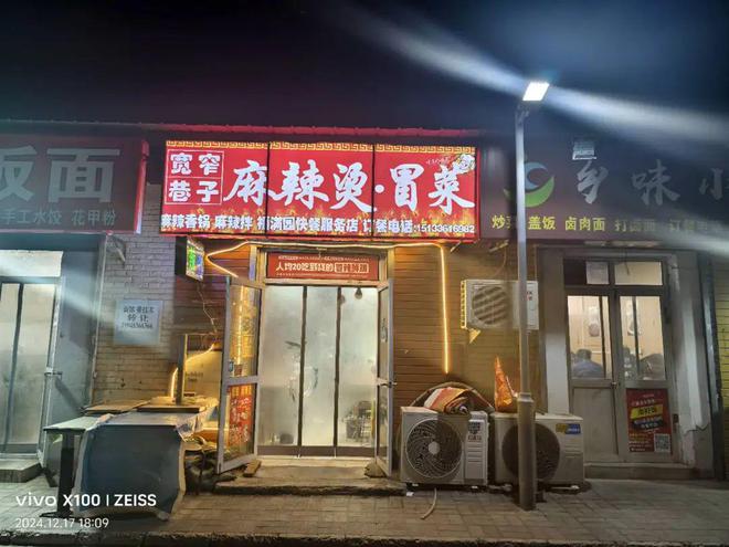 廊坊市公安局临空经济区分局招勤务辅警33人！+廊坊最新出租、转让、招聘等信息！(图1)