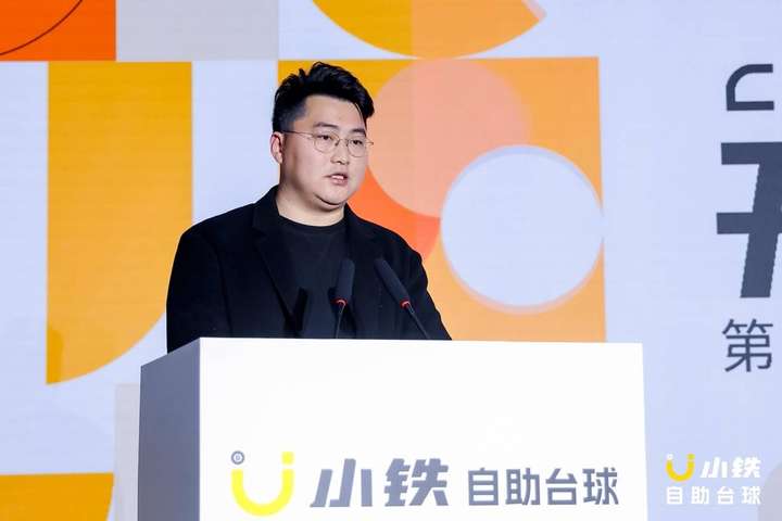 千万级赛事！第二届中式台球民间球王赛暨全民狂欢节正式开杆(图2)