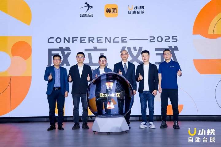 千万级赛事！第二届中式台球民间球王赛暨全民狂欢节正式开杆(图3)