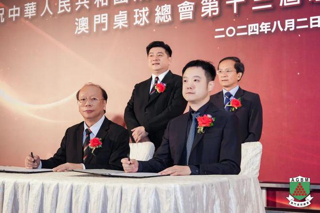 星牌热烈祝贺澳门回归祖国25周年！(图3)