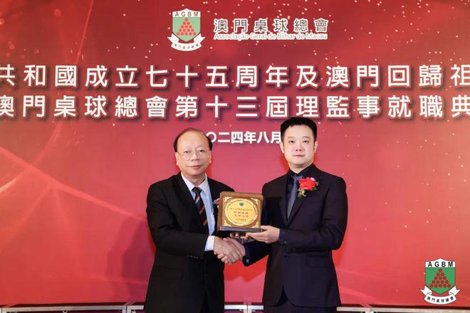 星牌热烈祝贺澳门回归祖国25周年！(图4)