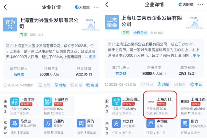 四季隐秀售楼处)-首页网站丨四季隐秀欢迎您丨楼盘详情(图41)