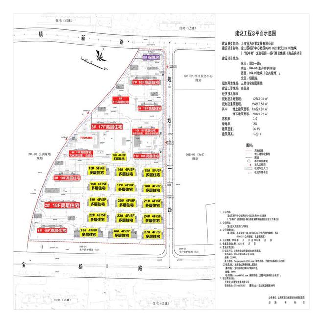 四季隐秀售楼处)-首页网站丨四季隐秀欢迎您丨楼盘详情(图45)