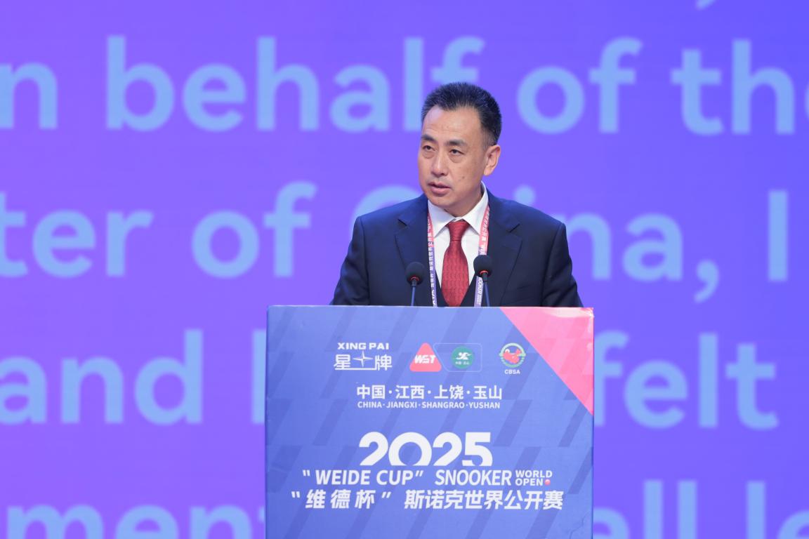 2025维德杯斯诺克世界公开赛盛大开幕！ 世界台球城玉山再燃战火 史上最庞大中国军团冲击冠军(图3)