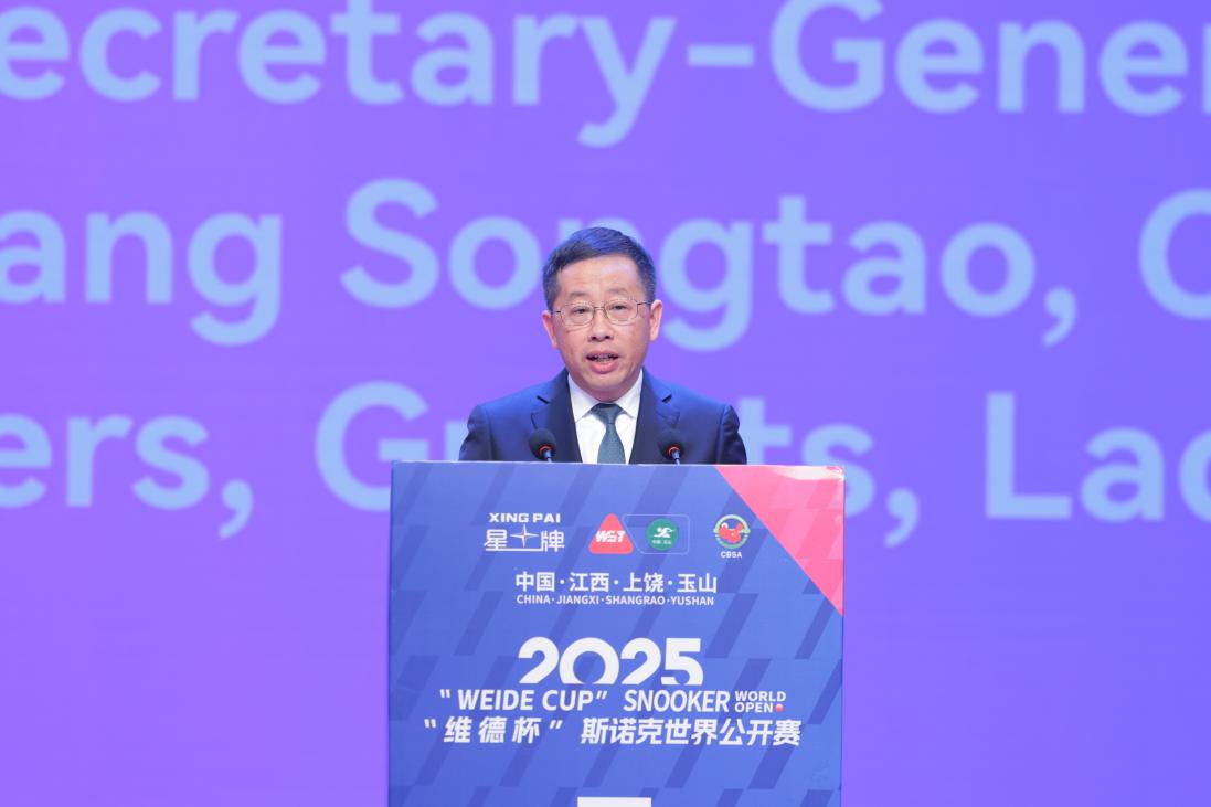 2025维德杯斯诺克世界公开赛盛大开幕！ 世界台球城玉山再燃战火 史上最庞大中国军团冲击冠军(图6)