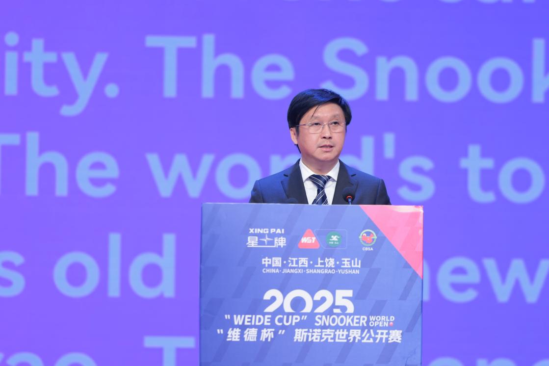2025维德杯斯诺克世界公开赛盛大开幕！ 世界台球城玉山再燃战火 史上最庞大中国军团冲击冠军(图5)