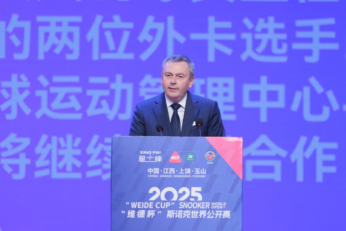 2025维德杯斯诺克世界公开赛盛大开幕！ 世界台球城玉山再燃战火 史上最庞大中国军团冲击冠军(图7)