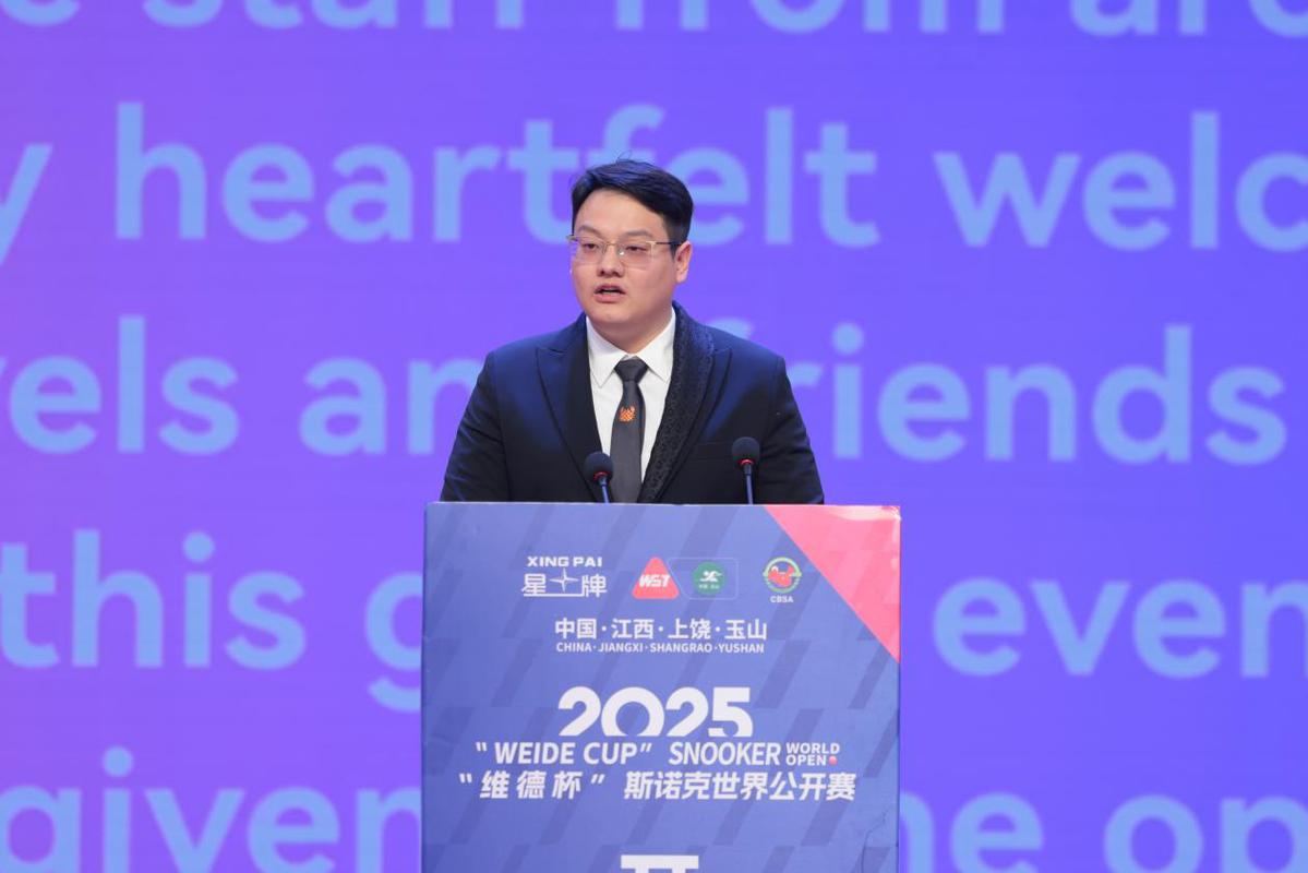 2025维德杯斯诺克世界公开赛盛大开幕！ 世界台球城玉山再燃战火 史上最庞大中国军团冲击冠军(图9)