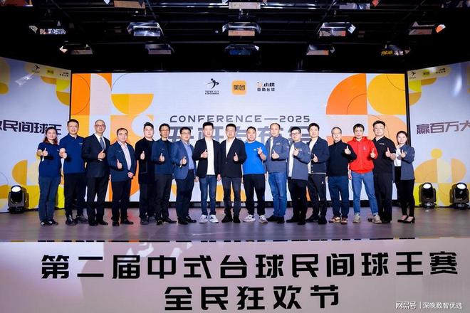“以赛带客”：小铁第二届中式台球民间球王赛撬动6000门店生态(图1)